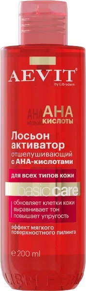 Лосьон для лица AEVIT Aevit Basic Care Отшелушивающий с АНА кислотами (200мл) — фото 3