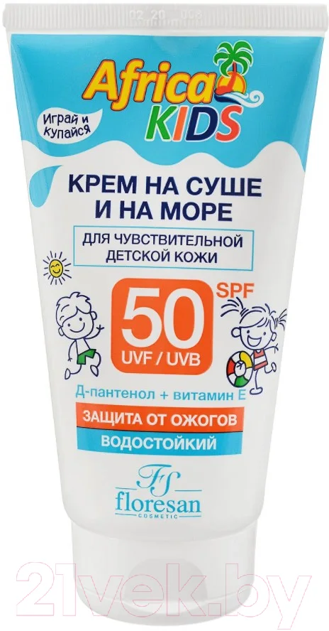 Крем солнцезащитный Floresan Africa Kids SPF50 (150мл )