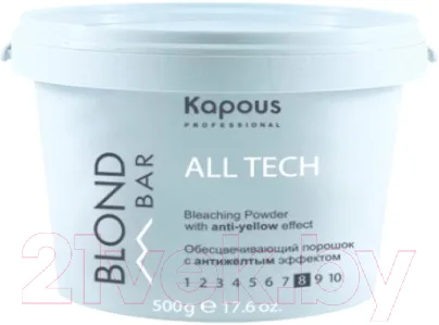 Порошок для осветления волос Kapous All Tech Обесцвечивающий с антижелтым эффектом (500г)