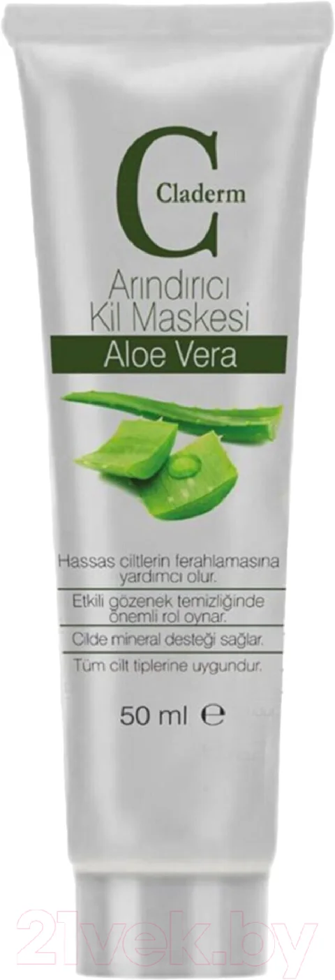 Маска для лица кремовая Claderm Aloe Vera (50мл)