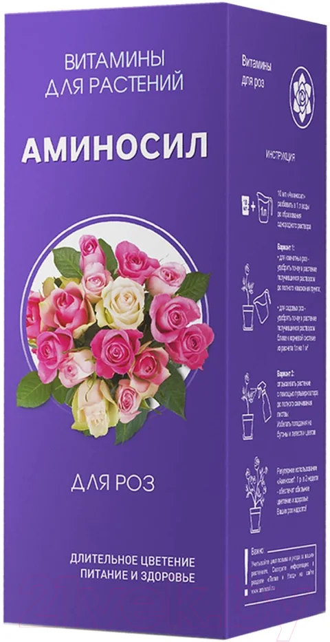 Удобрение Аминосил Для роз (250мл)