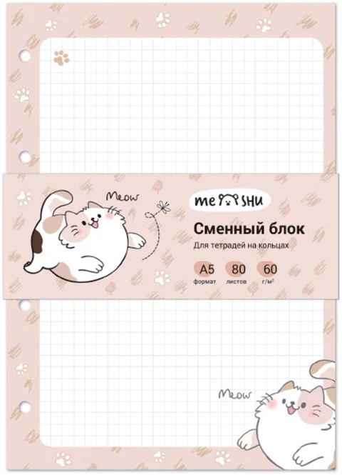 Сменный блок листов Meshu Нappy Cat / MS_48978 (80л)