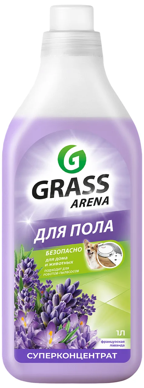 Чистящее средство для пола Grass Arena Лаванда / 125905 (1л)