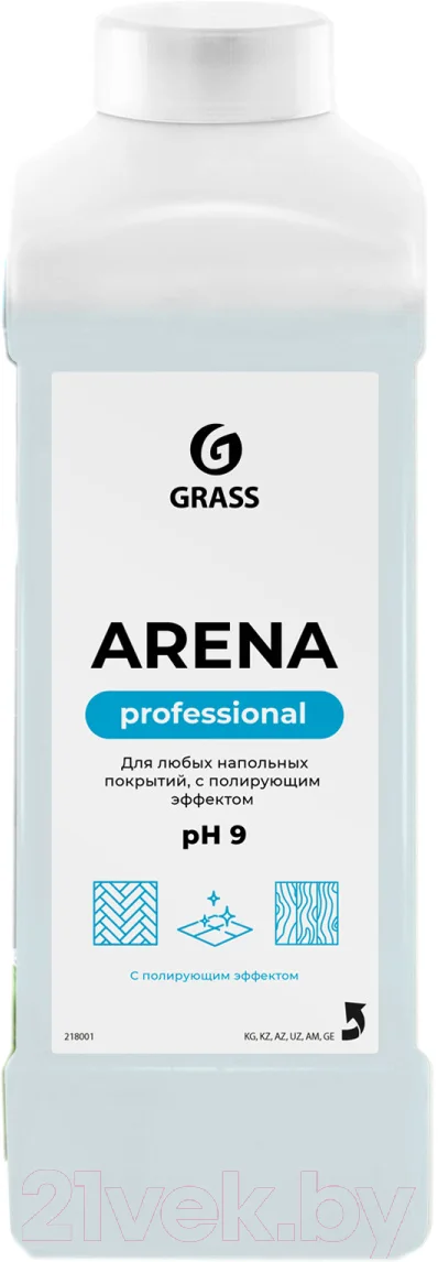 Чистящее средство для пола Grass Arena с полирующим эффектом / 218001 (1л)