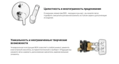Внешняя часть смесителя скрытого монтажа Deante Arnika Gold BR BXY RQAM — фото 3