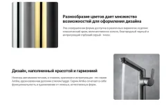 Внешняя часть смесителя скрытого монтажа Deante Arnika Gold BR BXY RQAM — фото 4