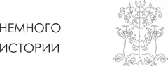 Раскраска-антистресс АСТ Национальные узоры России. Атлас-раскраска (Еремина О. 9785171599379) — фото 4