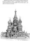 Раскраска-антистресс АСТ Национальные узоры России. Атлас-раскраска (Еремина О. 9785171599379) — фото 10