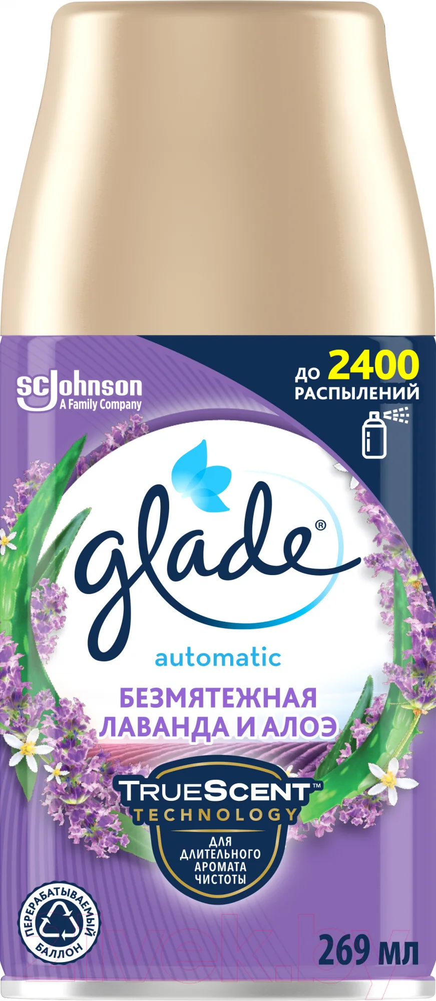 Сменный блок для освежителя воздуха Glade Automatic Безмятежная лаванда и алоэ (269мл)