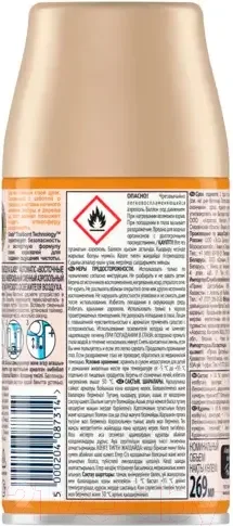 Сменный блок для освежителя воздуха Glade Automatic Восточные пряности и дерево Уд (269мл) — фото 6