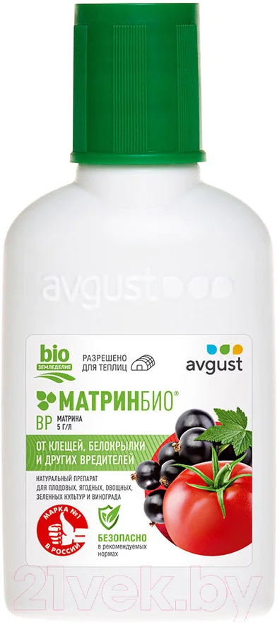 Инсектицид Avgust МатринБио (45мл)
