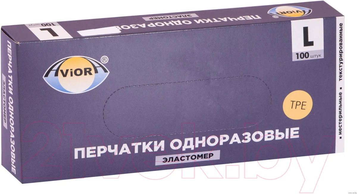 Перчатки одноразовые Aviora Эластомерные (L, 100шт)