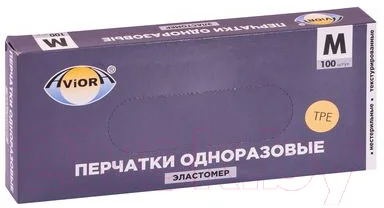 Перчатки одноразовые Aviora Эластомерные (М, 100шт)