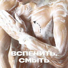Гель для душа Акс Дарк Темптейшн (250мл) — фото 10