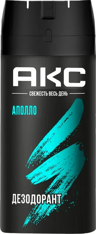 Дезодорант-спрей Акс Аполло мини (125мл)