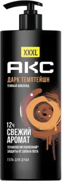 Гель для душа Акс Дарк Темптейшн (1л)