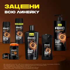 Гель для душа Акс Дарк Темптейшн (1л) — фото 7