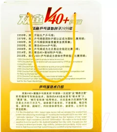 Набор мячей для настольного тенниса Double Fish Ball V40+1 (100шт) — фото 3