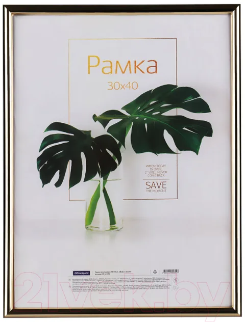 Рамка OfficeSpace Basic / РП_41694 (золото)