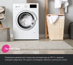 Набор ковриков для ванной и туалета IDDIS Basic BSET03Mi13 — фото 2