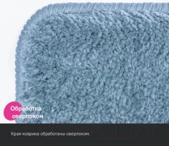Коврик для ванной IDDIS Basic BSQS03Mi12 — фото 2
