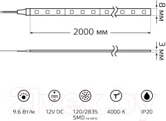 Светодиодная лента Gauss Basic BT062 — фото 9