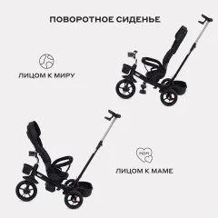 Трехколесный велосипед с ручкой Rant Basic Ghost / RB250 (черный) — фото 3