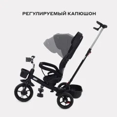 Трехколесный велосипед с ручкой Rant Basic Ghost / RB250 (черный) — фото 5