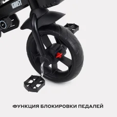 Трехколесный велосипед с ручкой Rant Basic Ghost / RB250 (черный) — фото 9