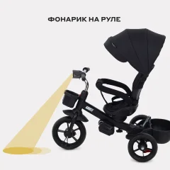 Трехколесный велосипед с ручкой Rant Basic Ghost / RB250 (черный) — фото 10