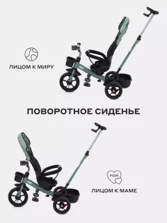 Трехколесный велосипед с ручкой Rant Basic Ghost / RB250 (зеленый) — фото 3