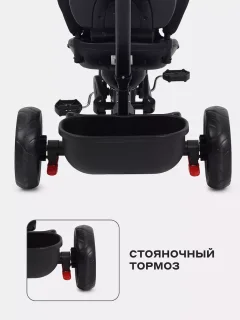 Трехколесный велосипед с ручкой Rant Basic Ghost / RB250 (зеленый) — фото 10