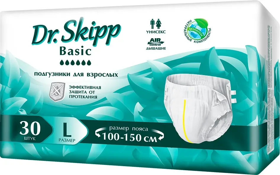 Подгузники для взрослых Dr.Skipp Basic р.L (30шт)