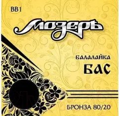 Струны для балалайки Мозеръ BB1 — фото 3