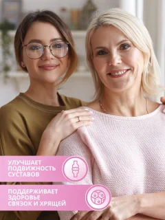 Коллаген 1WIN Beauty Collagen mix (15шт, дайкири/беллине/космополитен) — фото 5