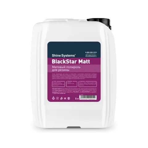 Полироль для шин Shine Systems BlackStar Matt / SS944 (5л)