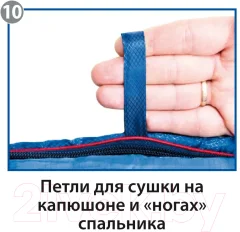 Спальный мешок BTrace Bless L Size / S0577 (правый, серый/синий) — фото 4