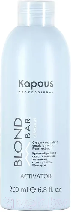 Эмульсия для окисления краски Kapous Blond Cremoxon с экстрактом жемчуга активатор (200мл)