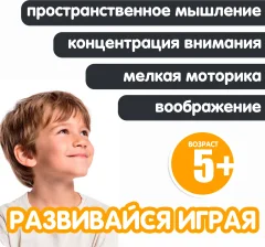 Робот-трансформер Bondibon Bondibot / ВВ6601 — фото 6
