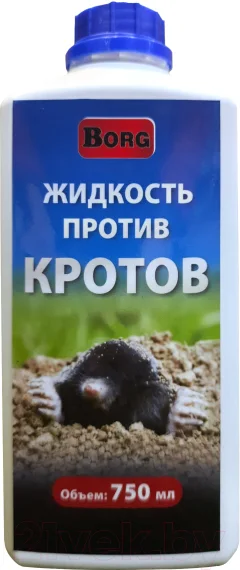 Средство для борьбы с вредителями Borg Жидкость против кротов (750мл) — фото 1