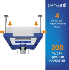 Унитаз подвесной с инсталляцией Cersanit Brasko Smart DPL EO Slim + Aqua 40 Smart M / 69334 (с кнопкой Estetica белый) — фото 8