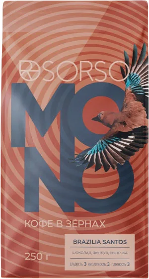 Кофе в зернах Sorso Brazilia Santos Dark (250г)