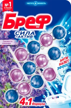 Чистящее средство для унитаза Бреф Сила-Актив Свежесть Лаванды (3x50г) — фото 1