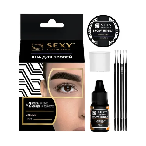 Краска для бровей Sexy Brow Henna Для домашнего использования (черный)