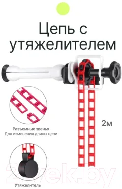 Подъемник фона RayLab BS-S3 — фото 4