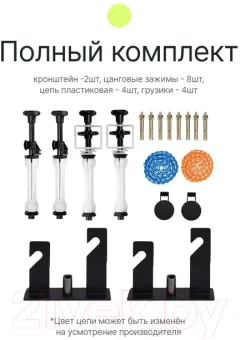 Подъемник фона RayLab BS-S4 — фото 10