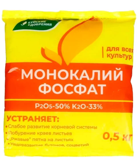 Удобрение Буйские удобрения Монокалийфосфат (0.5кг)