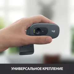 Веб-камера Logitech C270 (960-001063 / 960-000999) — фото 7