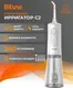 Ирригатор Bitvae C2 (белый) — фото 7