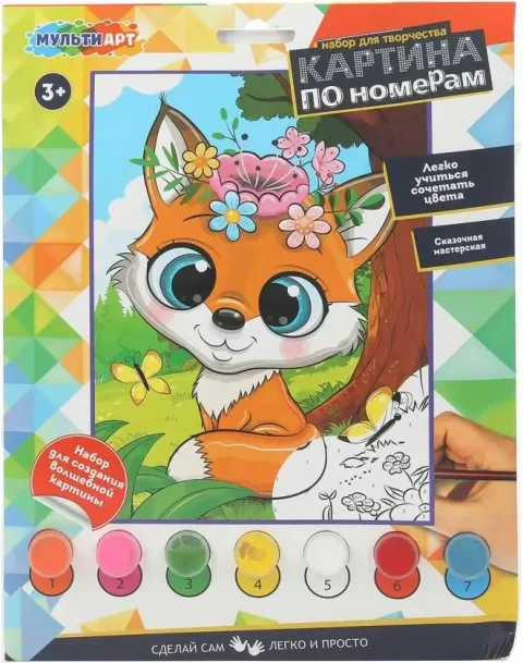 Картина по номерам MultiArt Лис / CANV17X23-122129